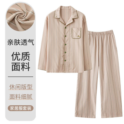 【数色可选！】高级感舒适睡衣男士春秋季纯棉长袖夏季简约青年男生家居服套装 商品图10