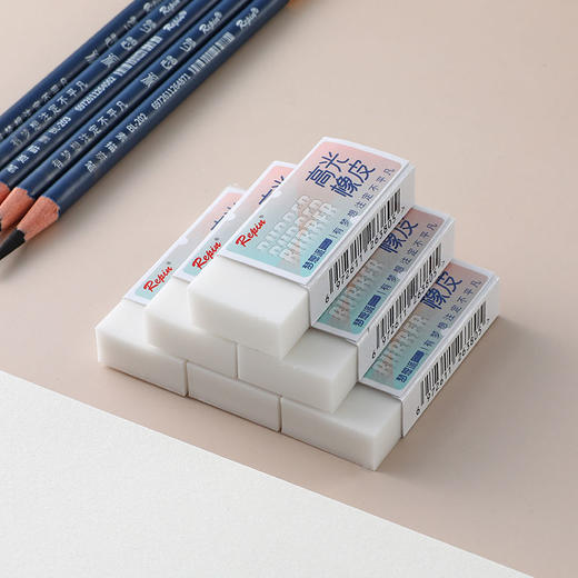 梦想派梦想派学生用高光无懈无痕橡皮擦儿童绘画笔擦美术艺考橡皮 商品图3