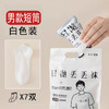 超值两件任选49.9！【7双装*2包，出行0负担，一次一抛，纯棉日抛丢丢袜旅行装！】男女旅行 黑白纯色彩色 月子袜 孕妇袜 中筒袜 短袜 丢丢袜！-QQ--ry 商品缩略图6
