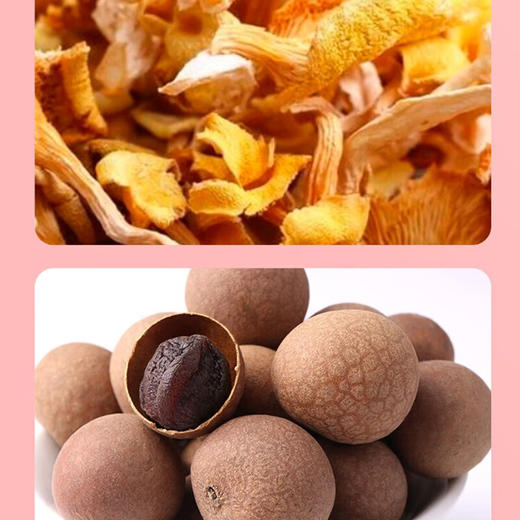 燕之坊 爱传万家南北干货组合 清香山野八珍款 777g/盒 商品图2