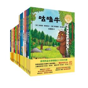 聪明豆绘本系列