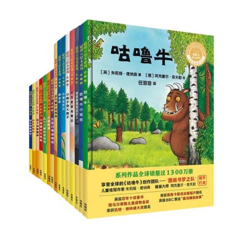 聪明豆绘本系列 商品图0