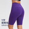 【男女同款】科里芙全腰围五分裤高腰跑步运动短裤莱卡速干紧身裤 商品缩略图2