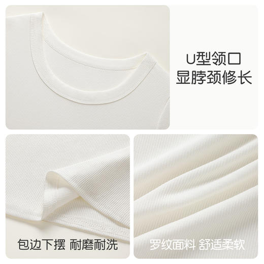 梦芭蒂【修身显瘦】夏季薄款女士打底T恤短上衣女基础内搭外穿短袖罗纹短袖T恤 商品图4