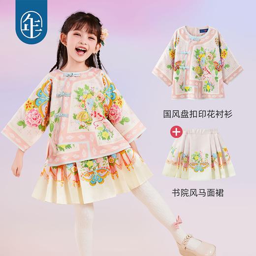 【花间集趣汉服套装】女童夏季新款汉服套装印花女孩中国风短裙 XHR 商品图1