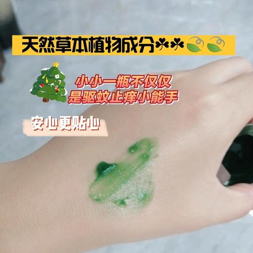 泰国正品 VINCERE草本膏 13g*三瓶 商品图5