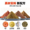 佳钓尼东来鲫鱼二代饵料东来鲤鱼饵料窝料拉丝配方鱼料鱼饵批发 商品缩略图2