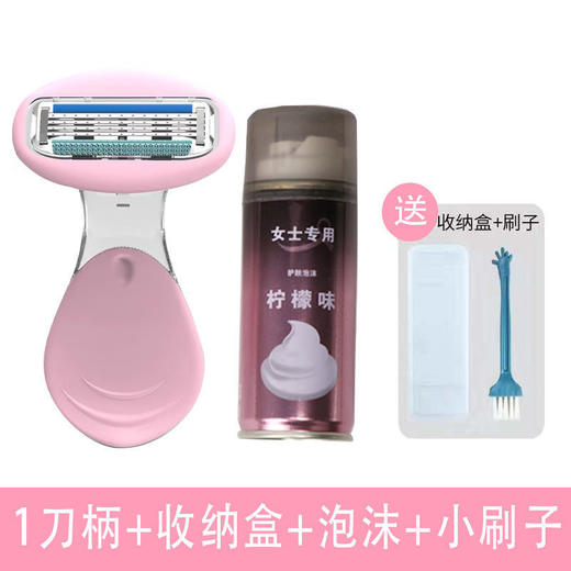 【腋下轻松刮，无痛脱毛！】脱毛刮毛刀 女生腋毛阴毛腿毛手毛手动修剪器私处去毛刀！-QQ 商品图5