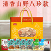燕之坊 爱传万家南北干货组合 清香山野八珍款 777g/盒 商品缩略图0