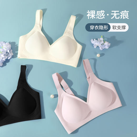 【无痕内衣多款可选】熳洁儿 百搭舒适承托光面文胸水滴杯果冻胶固定杯ABC杯可穿24261519/24261515/23761516/23261526 商品图8
