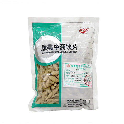 麦冬/沿阶草 康美中药饮片 大包装250g/0.5kg/袋 商品图2