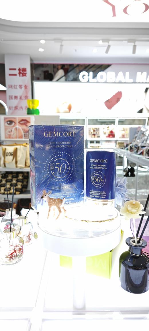 珈蔻臻柔箐润三重特护防晒乳50+ 商品图1