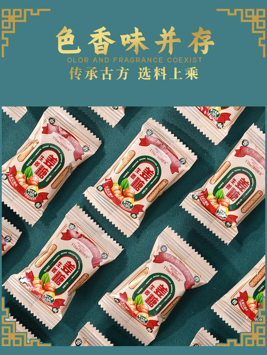 生姜软糖128g*3袋 商品图2