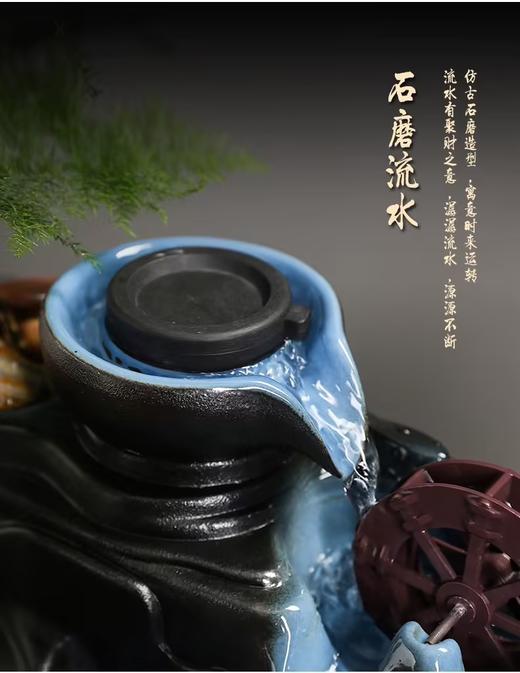 【清仓特惠4折，仅2件，无货退款】锦绣--招财纳福流水摆件/招财进宝-灯圈流水摆件（大号）/观池迎客松流水摆件自行组装摆件（无雾化器） 商品图7