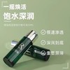 【142元会员福利】赫莲娜绿宝瓶强韧修护精萃液30ml（中小样）   商品缩略图1