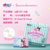 心相印无香手帕纸 12包/条 商品缩略图4