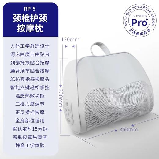 礼物【颈椎按摩枕 肩颈按摩仪】按摩加热腰靠 多功能背部 加热颈部按摩器 送朋友家人 商品图1