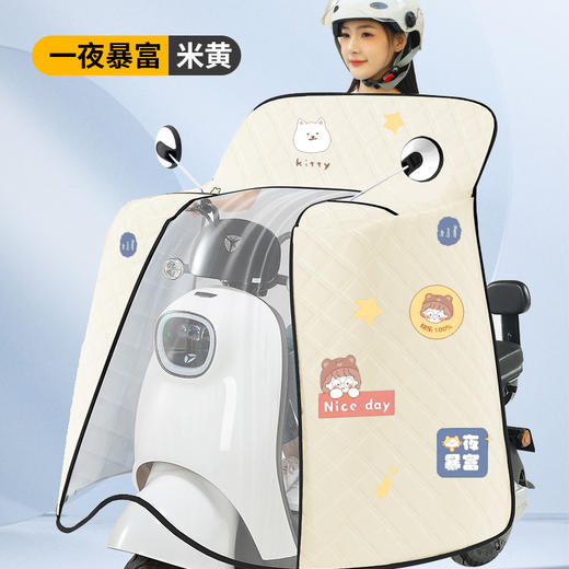 【夏季电动车防晒斗篷！款式超多！】斗篷式电动车挡风被防晒四季夏款骑行电瓶摩托车挡风防风被挡风罩-24XPXH034 商品图1