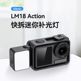 Ulanzi 优篮子 LM18 大疆Action5Pro迷你补光灯磁吸快拆适用运动相机action4/3拍摄补光配件IPX5防水vlog打光