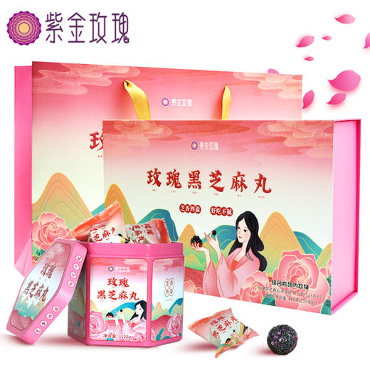 玫瑰黑芝麻丸礼盒 商品图0