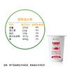 【每日鲜配】美丽健纸杯红枣酸牛奶180g（低温酸奶，月套餐，每日配送） 商品缩略图1