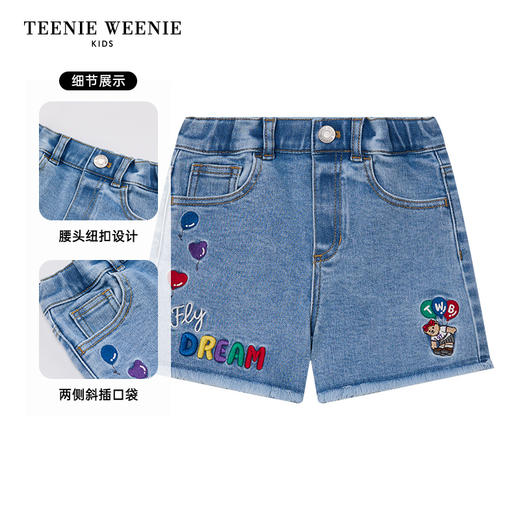TeenieWeenie Kids小熊童装夏季女童多彩百搭休闲舒适短裤TKTJ246453N 商品图8