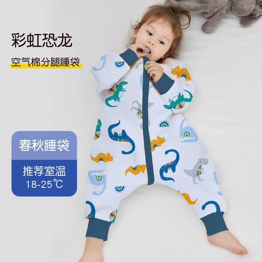 【温柔包裹 随便踢不着凉】棉布树婴儿睡袋春秋款纯棉宝宝分腿睡袋儿童防踢被神器四季通用 商品图13