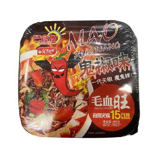 巴食亿自热火锅毛血旺鬼椒味480g 商品图0