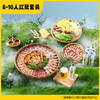8-10人欢聚套装(不含烤炉木炭)-C套餐生鲜烧烤食材 商品缩略图1