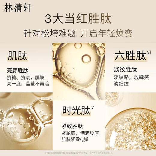 【林清轩】B1F林清轩山茶花保湿紧致面膜10片 商品图3