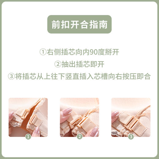 雅黛丽内衣女大胸显小前扣式深V聚拢文胸无钢圈收副乳背心式胸罩 商品图1