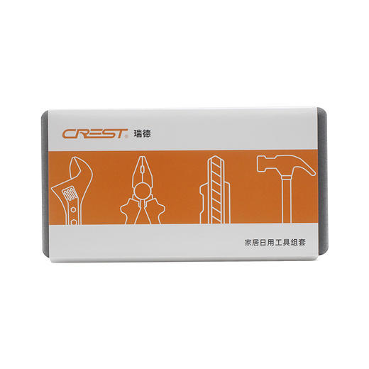 瑞德家用五金工具箱套装 家居必备瑞德世界500强企业合作方 商品图3