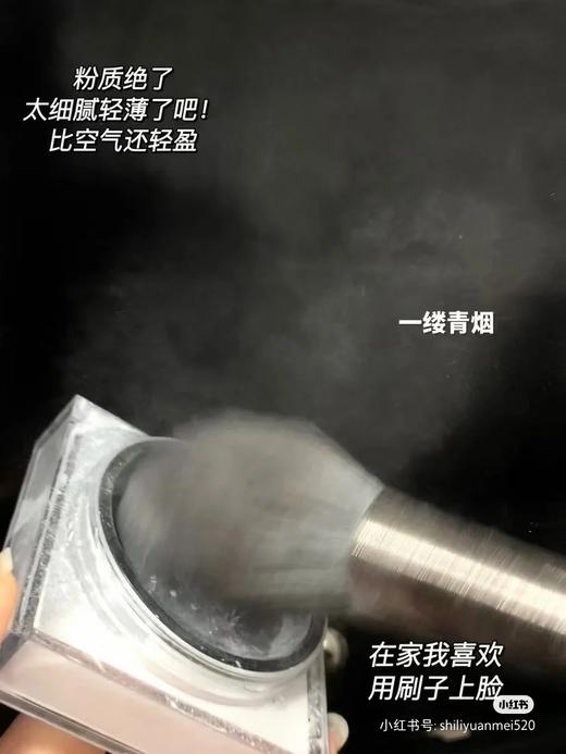 专柜450 植村秀（shu uemura）小黑砖散粉 羽纱定妆持妆蜜粉透明色15g  控油锁妆清透提亮 商品图6