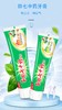 云南田七中药牙膏180g 商品缩略图1