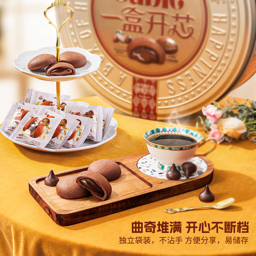 莎布蕾奢融软心曲奇260g 商品图4