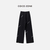 COCO ZONE早春松紧腰休闲裤纯色百搭直筒阔腿裤CC1A0495 商品缩略图1