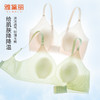 雅黛俪女士文胸夏季轻薄款透气冰丝无痕内衣小胸聚拢收副乳胸罩 商品缩略图2