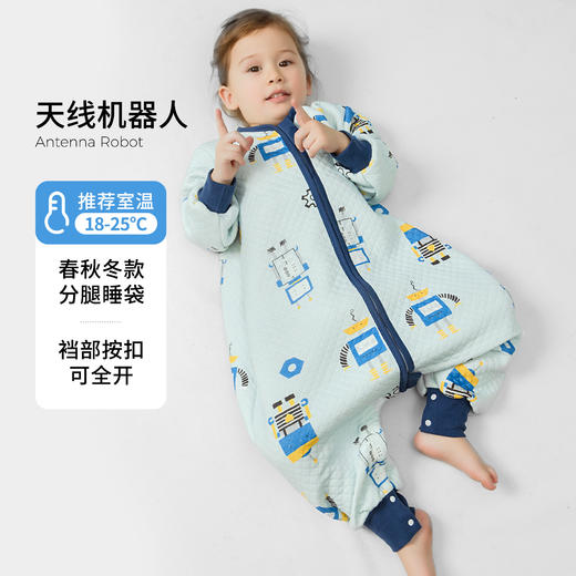 【温柔包裹 随便踢不着凉】棉布树婴儿睡袋春秋款纯棉宝宝分腿睡袋儿童防踢被神器四季通用 商品图5