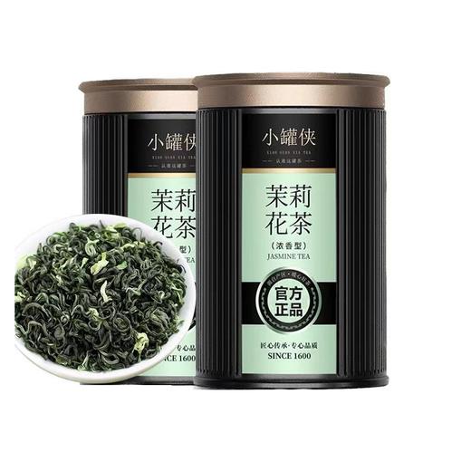 【推荐】福建浓香型茉莉花茶100克 商品图5