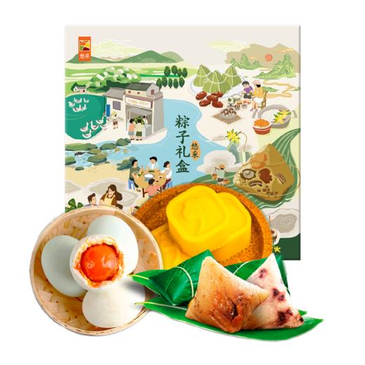 悠采吉祥端午粽子鸭蛋绿豆糕礼盒840g 商品图0