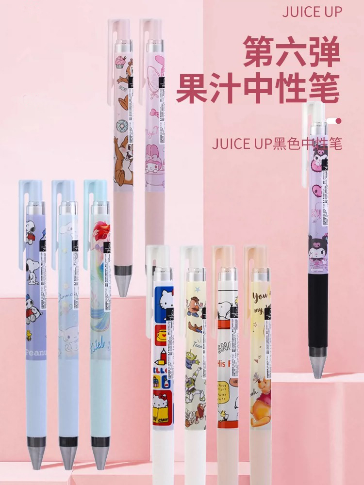 日本PILOT百乐JUICE UP三丽鸥第六弹限定款果汁中性笔