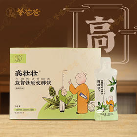 春天不长个的孩子，谷雨前喝碗“助长汤”，健脾扶阳，个头多蹿几厘米 