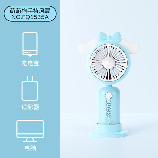 手持小风扇USB充电款 商品图8