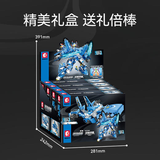 森宝积木国潮机甲周瑜合体变形机器人拼装玩具男孩礼物 商品图4