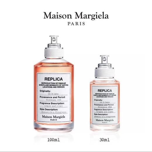 Maison Margiela/梅森马丁马吉拉香水淡香水30ml  【CDF】 商品图12