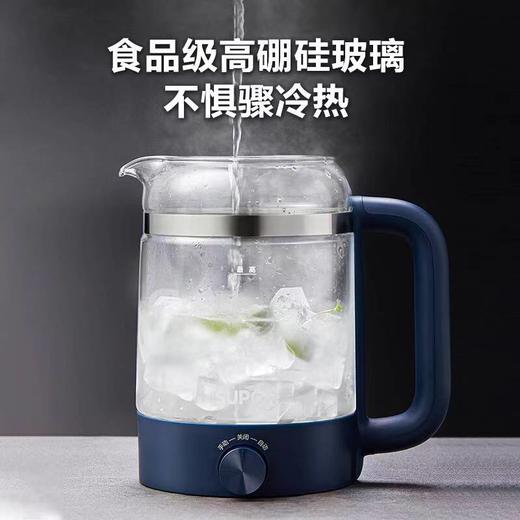苏泊尔喷淋煮茶壶1L容量 蒸汽喷淋式煮茶 （江苏发货） 商品图2