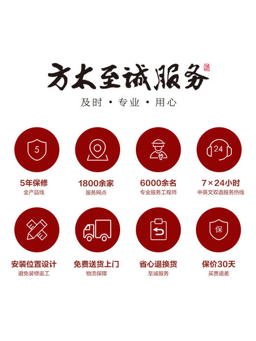 方太EH36H家用欧式顶吸吸油烟机灶具套装 商品图3