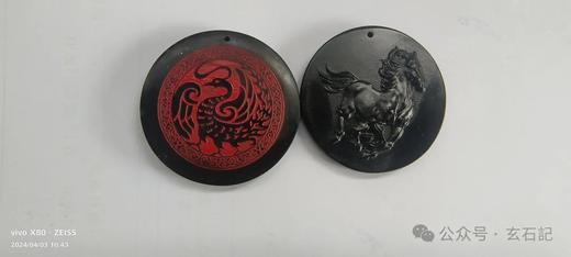 【太阳神鸟十二生肖玄石挂件】 商品图7