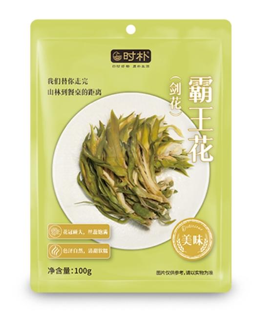 时朴霸王花（剑花）100g 商品图0