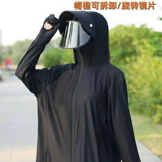 【新款冰丝透气防晒衣女 upf50+外穿薄款】宽松长袖外套 户外骑车防晒服 一件抵六件 商品图12